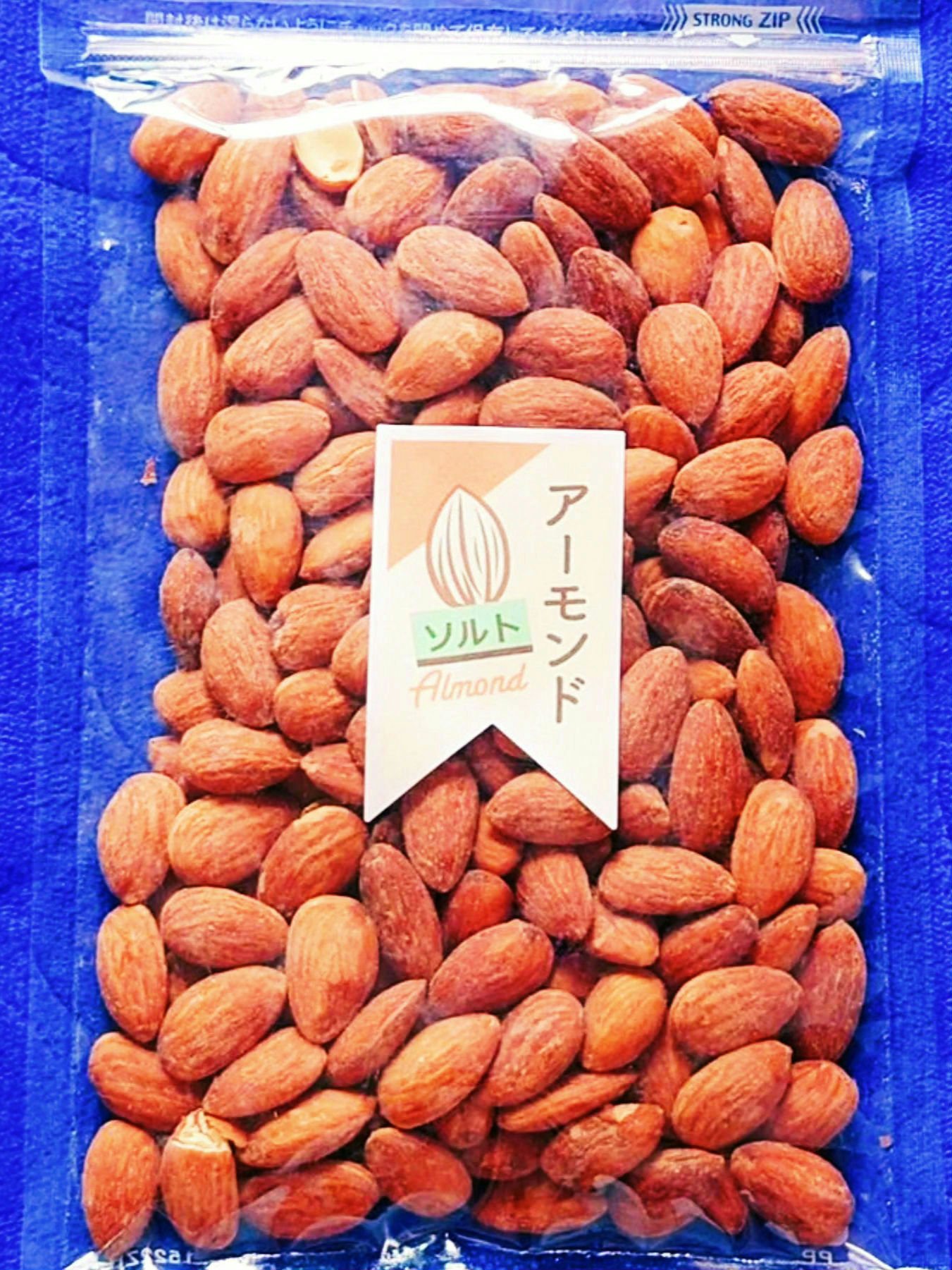 ソルトアーモンド/沖縄ちゅら企画/食品を使ったクチコミ（3枚目）