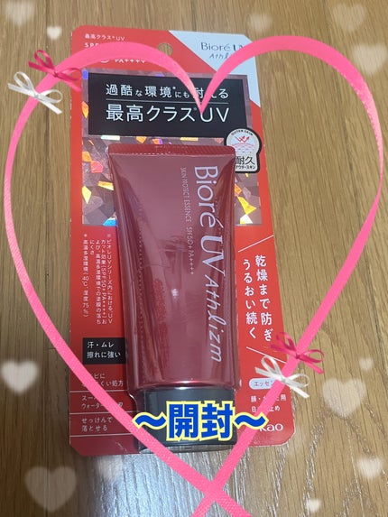 ニベアUV ディープ プロテクト&ケア トーンアップ エッセンス/ニベア/日焼け止めローションを使ったクチコミ(2枚目)