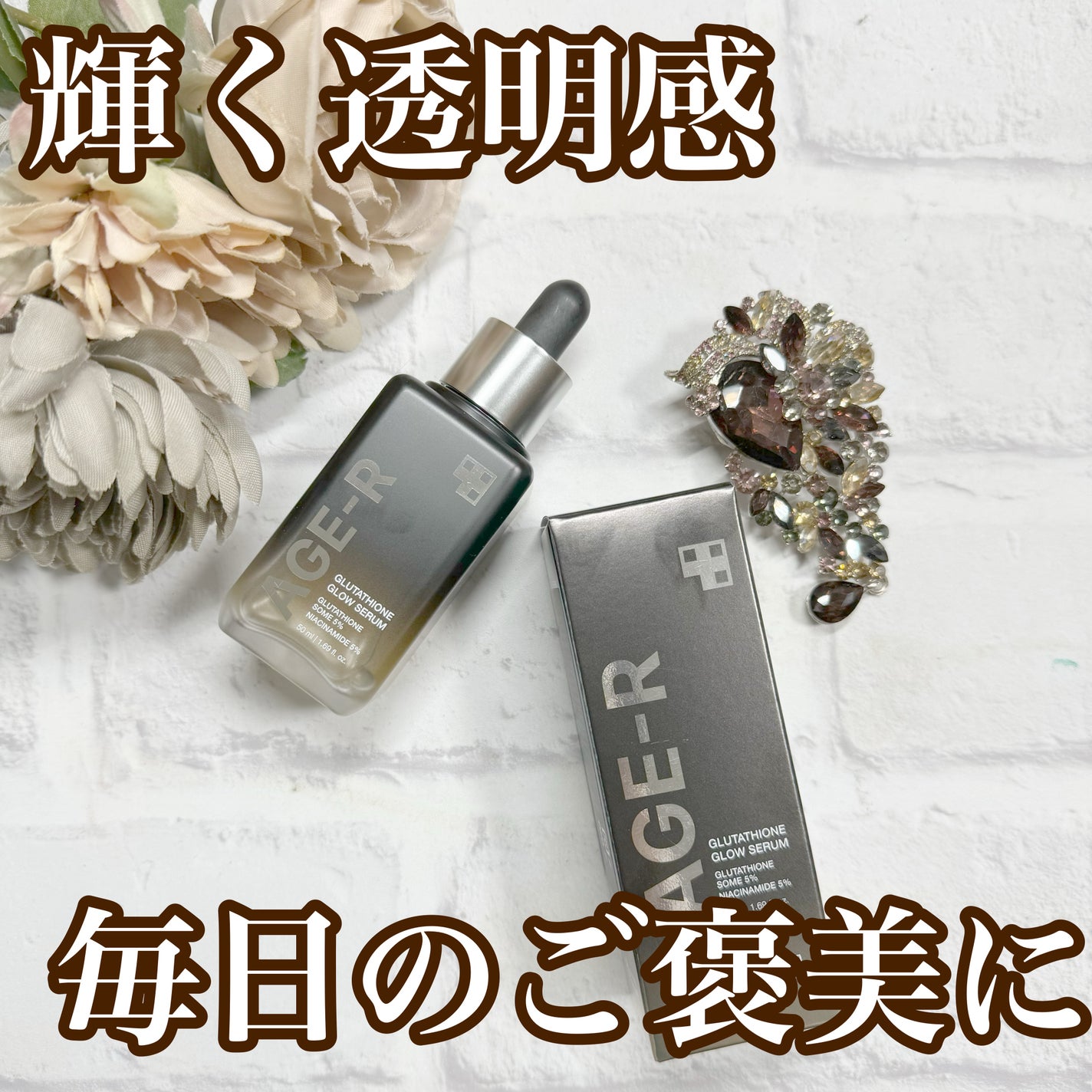 グルタチオングロウアンプル/MEDICUBE/美容液を使ったクチコミ(1枚目)