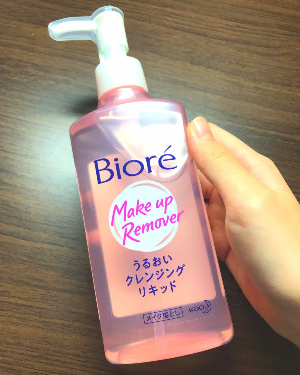 うるおいクレンジングリキッド/ビオレ/クレンジングウォーターを使ったクチコミ(1枚目)