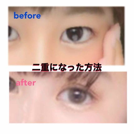 アイテープ(絆創膏タイプ、レギュラー、70枚)/DAISO/二重まぶた用アイテムを使ったクチコミ(1枚目)