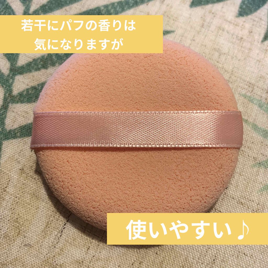 もちもちパフ/DAISO/パフ・スポンジを使ったクチコミ(2枚目)