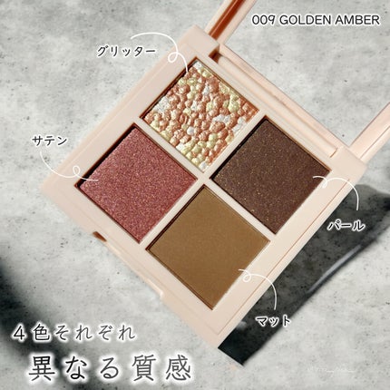 レブロン ダズル アイシャドウ クアッド/REVLON/アイシャドウパレットを使ったクチコミ(3枚目)