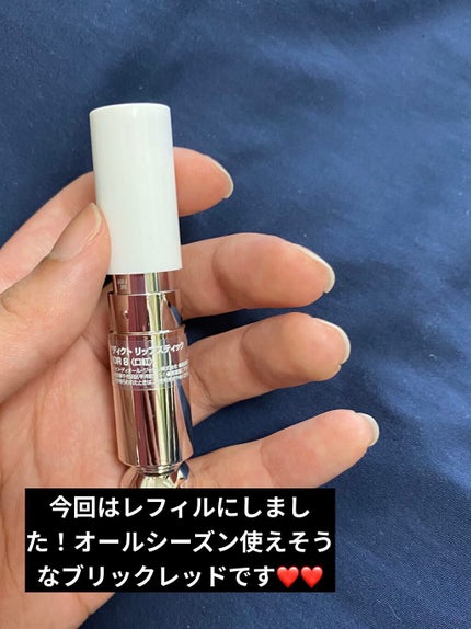 ディオール アディクト リップスティック/Dior/口紅を使ったクチコミ(2枚目)