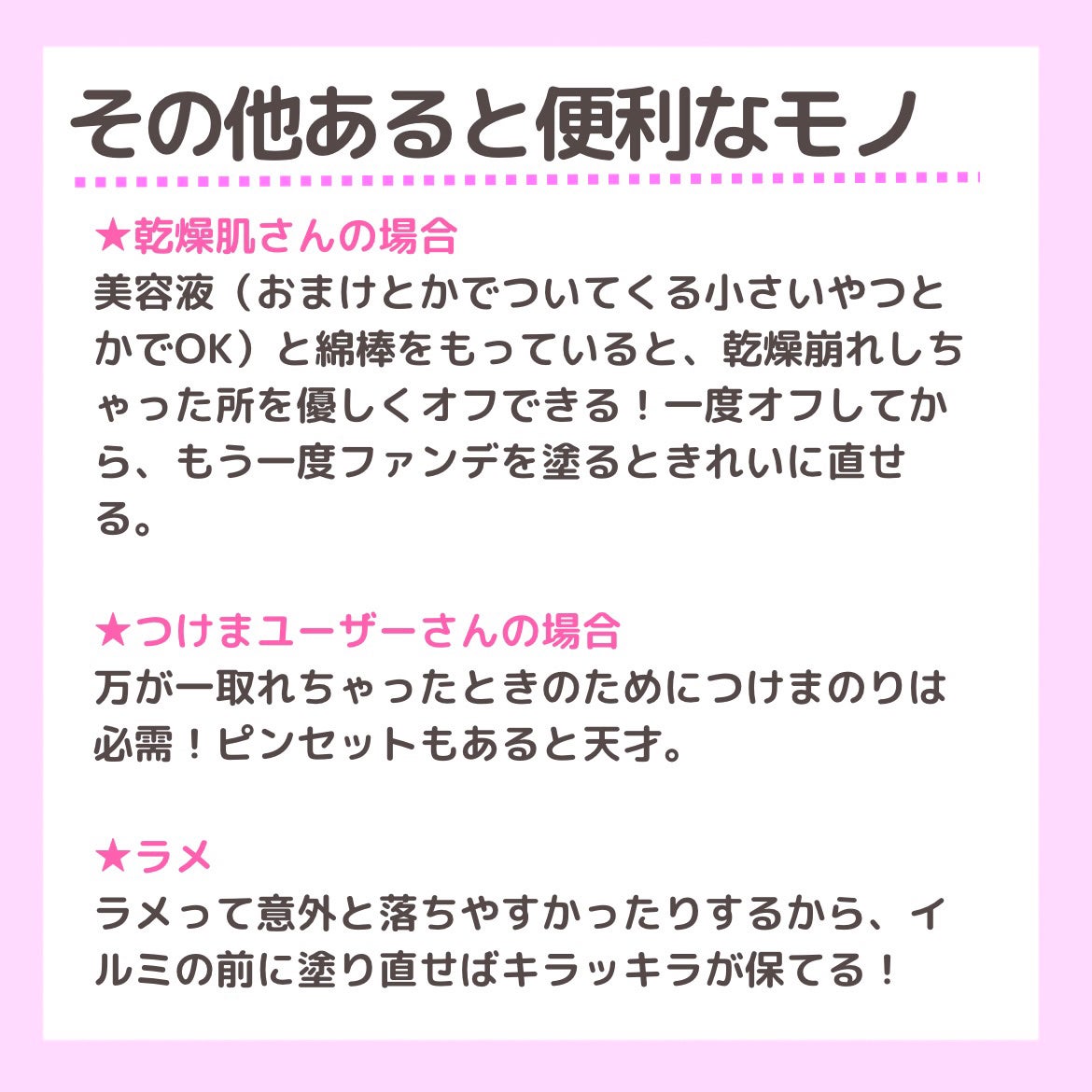 ライトリフレクティングセッティングパウダー プレスト N/NARS/プレストパウダーを使ったクチコミ(7枚目)