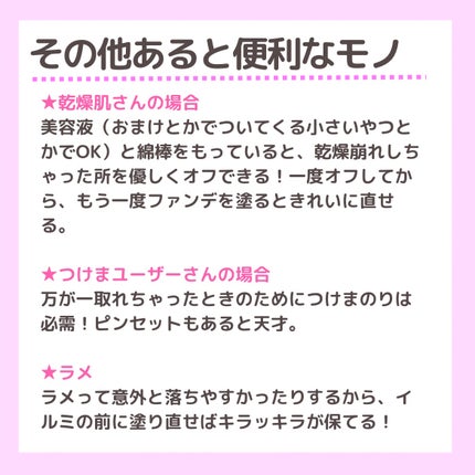 ライトリフレクティングセッティングパウダー プレスト N/NARS/プレストパウダーを使ったクチコミ(7枚目)