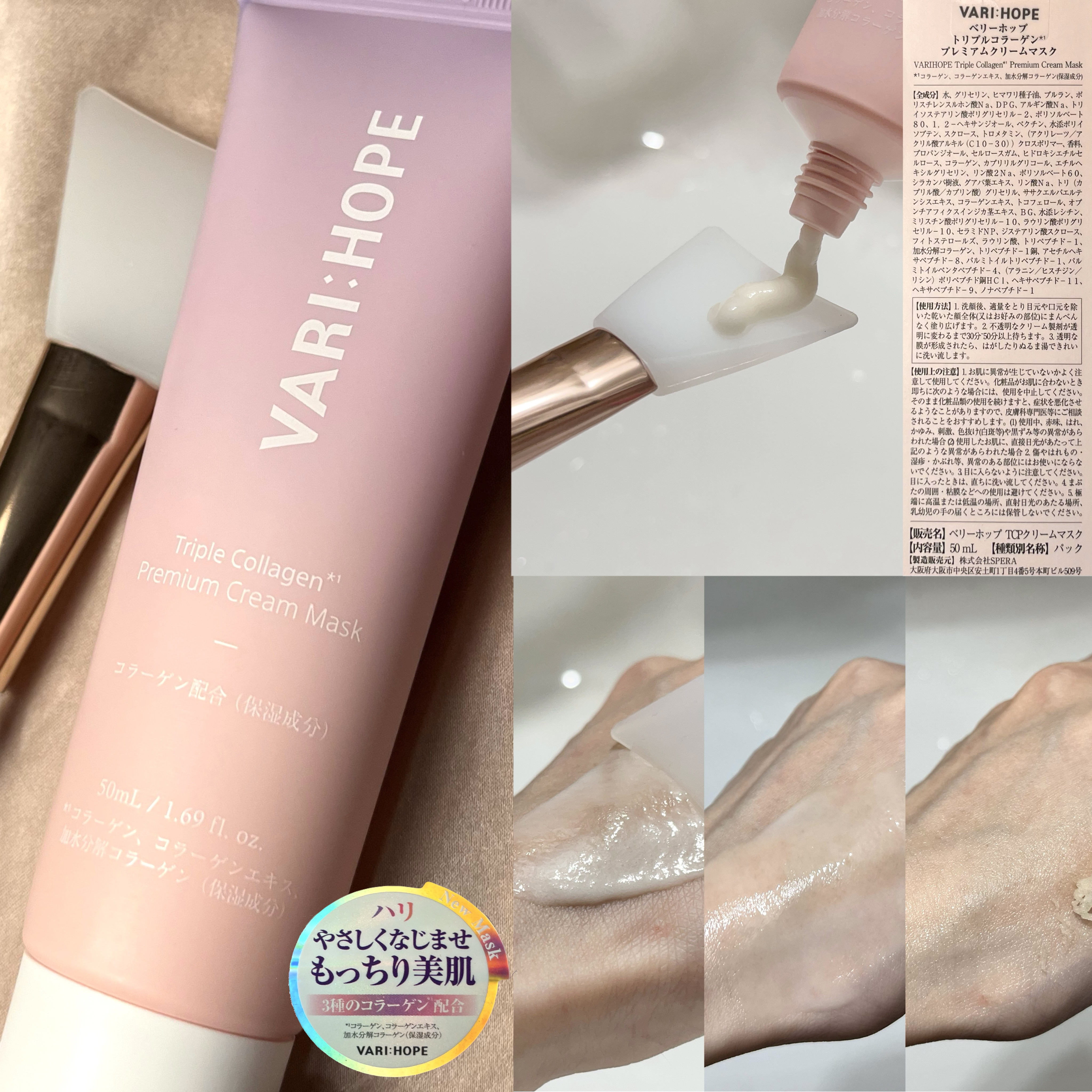 トリプルコラーゲンプレミアム美容液/VARI:HOPE/美容液を使ったクチコミ（3枚目）