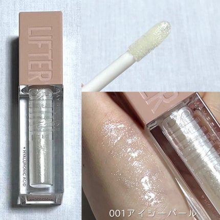 リフターシャイン/MAYBELLINE NEW YORK/リップグロスを使ったクチコミ(3枚目)