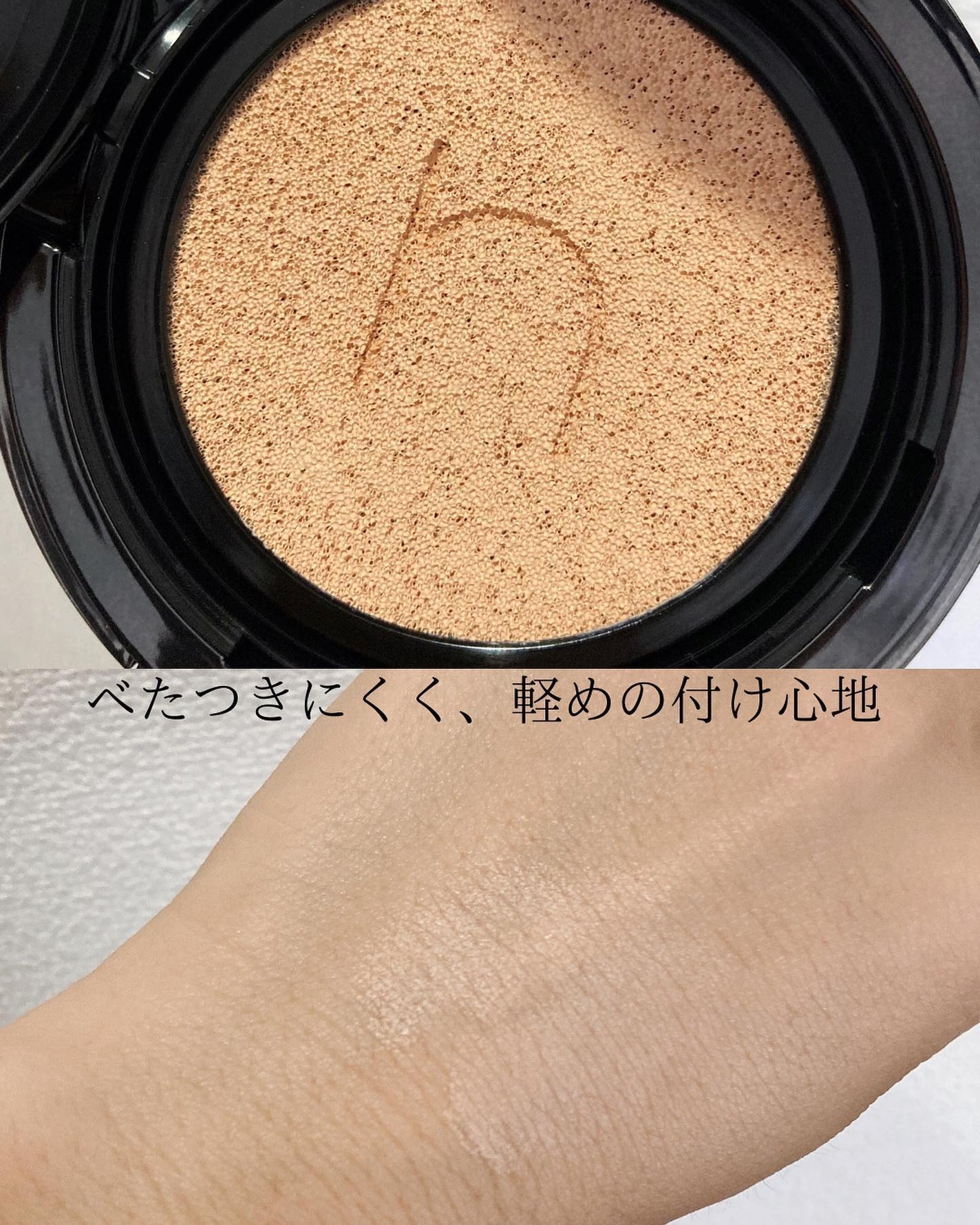 ヴィーガンアクアゼロフィットクッション/HAMEL/クッションファンデーションを使ったクチコミ(7枚目)