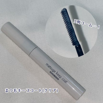 まつげくるんとカーラー/SHOBIDO/ビューラーを使ったクチコミ(2枚目)