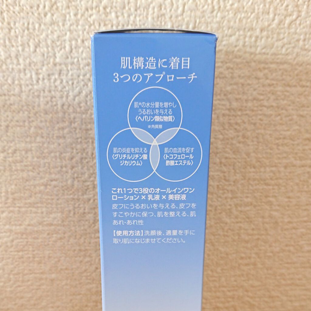 モイすはだ 薬用ローション/ロート製薬/化粧水を使ったクチコミ(2枚目)