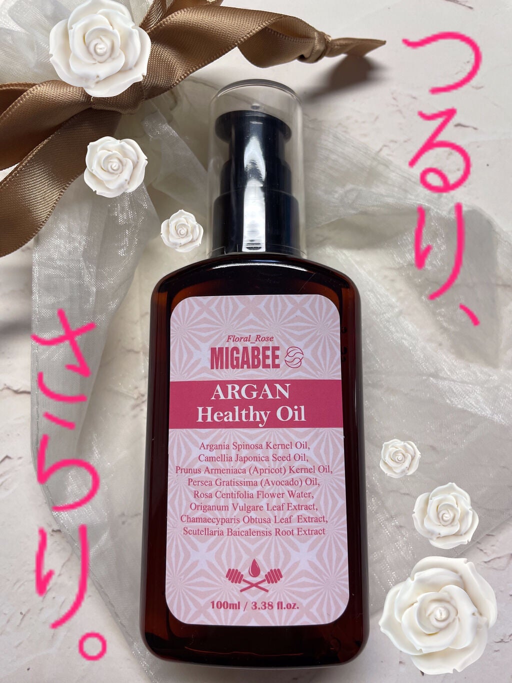 MIGBEEアルガンヘルシーオイル/RAIP/ヘアオイルを使ったクチコミ(1枚目)