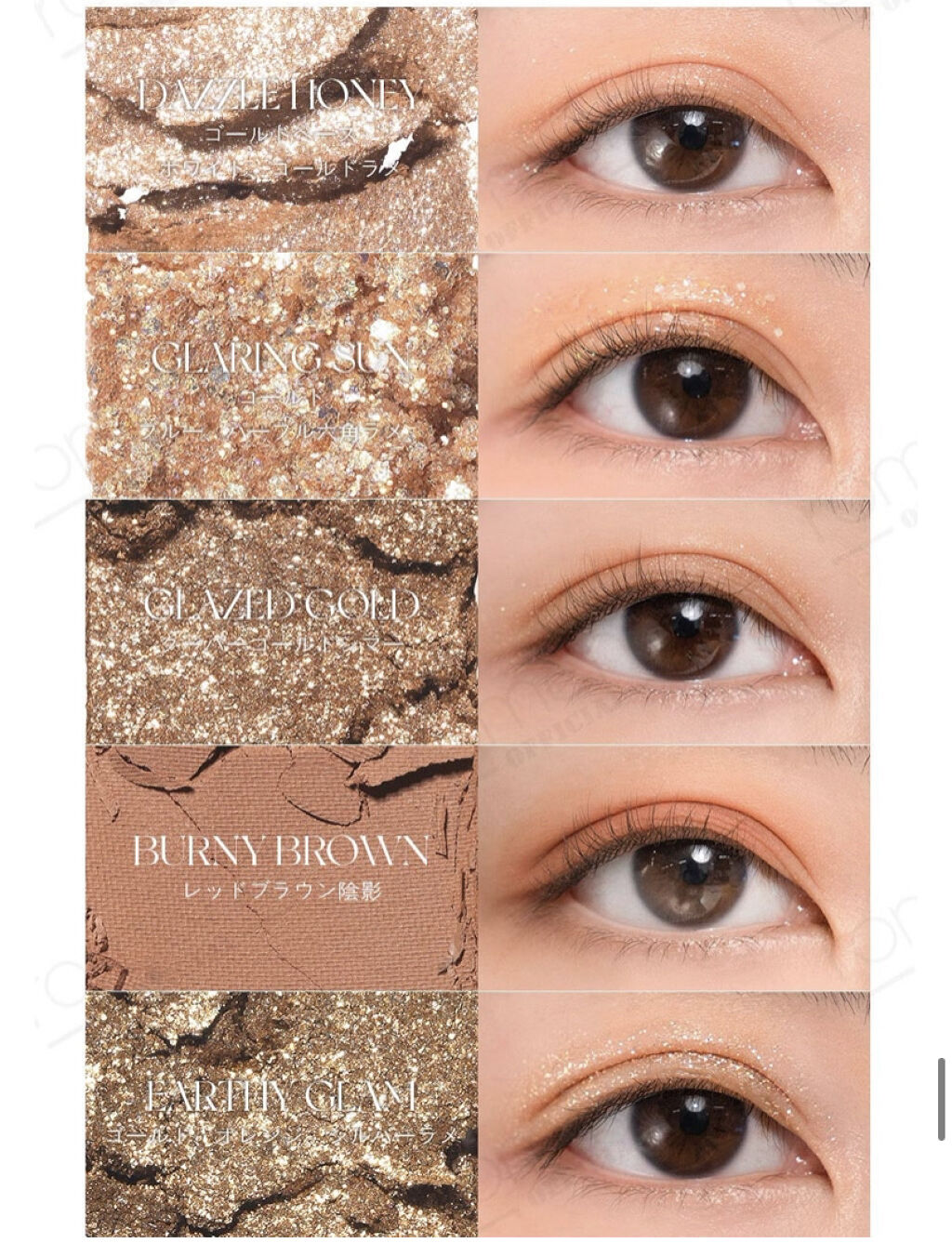 ベターザンパレット/rom&nd/アイシャドウパレットを使ったクチコミ（3枚目）