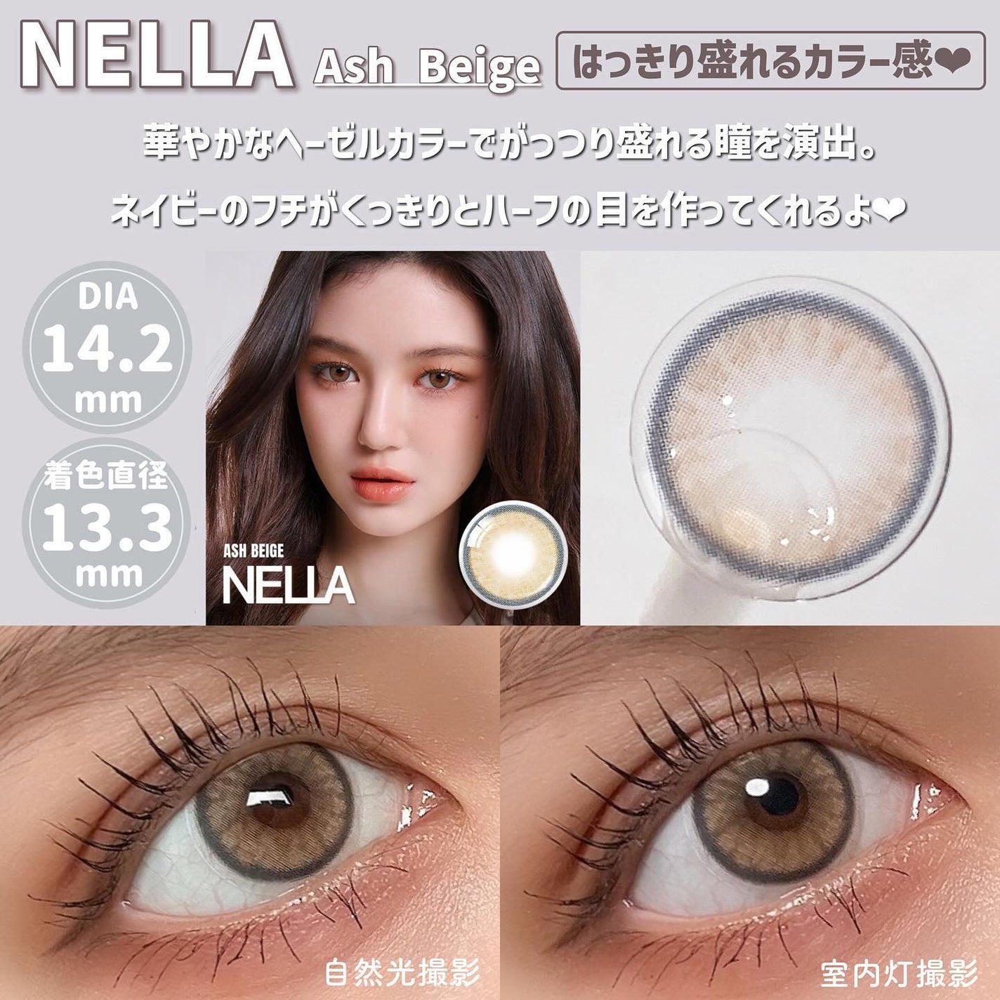 ロシアンスモーキー/OLENS/カラーコンタクトレンズを使ったクチコミ(3枚目)