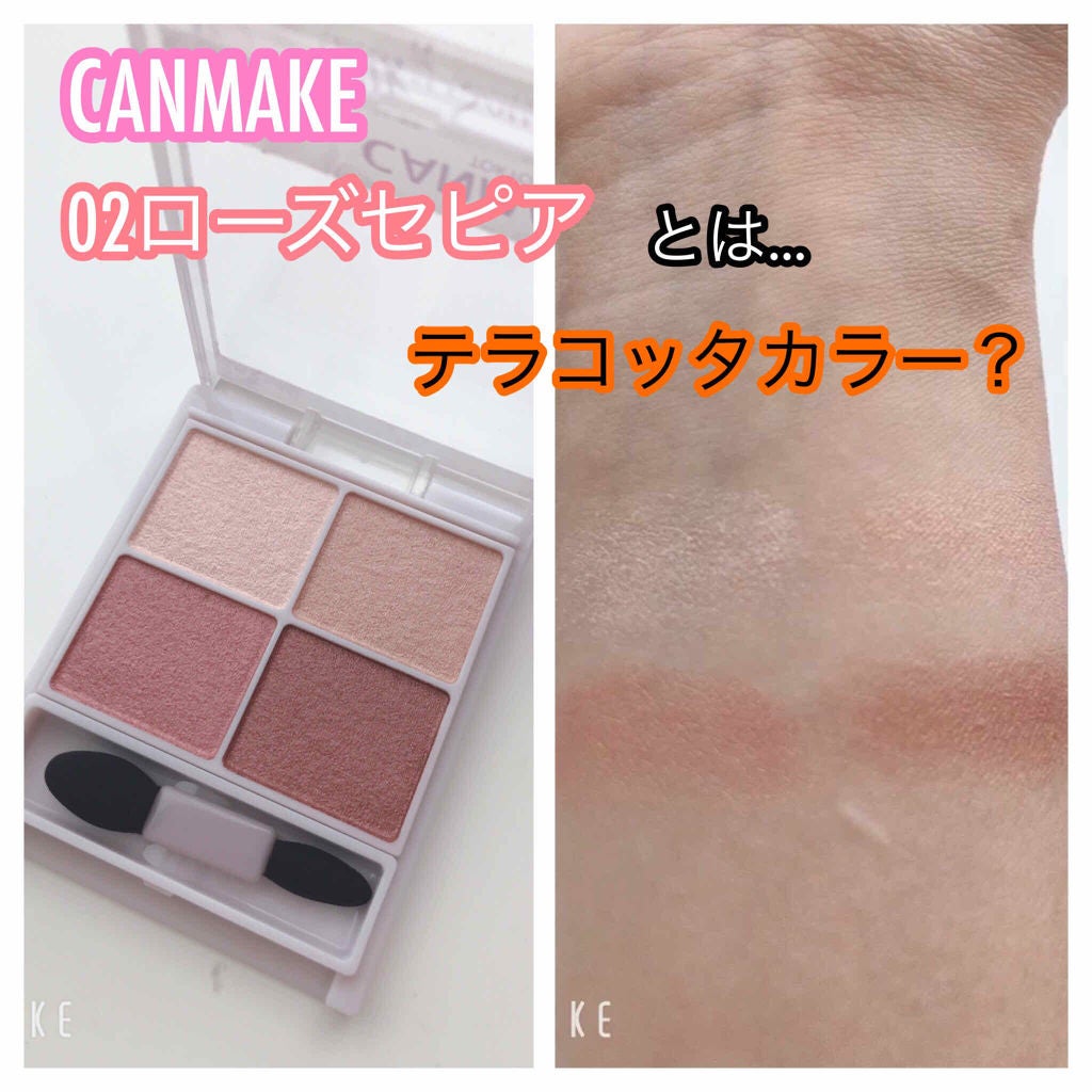 シルキースフレアイズ/キャンメイク/アイシャドウパレットを使ったクチコミ(1枚目)