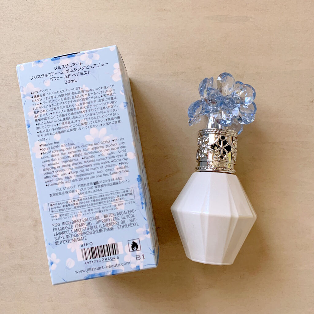 クリスタルブルーム サムシングピュアブルー オードパルファン/JILL STUART/香水(レディース)を使ったクチコミ（2枚目）