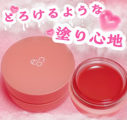 GLOWY TINT BALM/AOU/リップグロスを使ったクチコミ(5枚目)