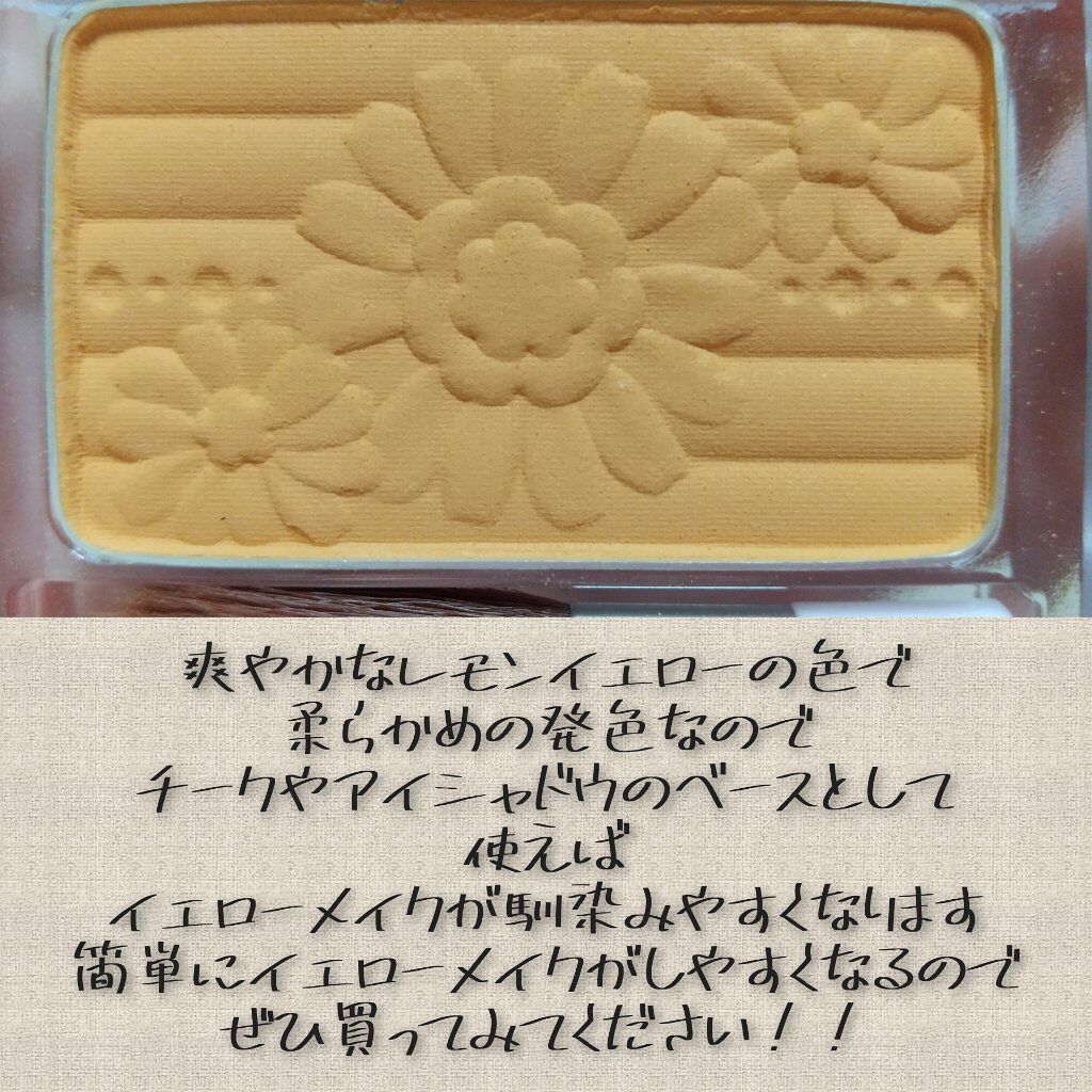 【旧品】パウダーチークス/キャンメイク/パウダーチークを使ったクチコミ（2枚目）