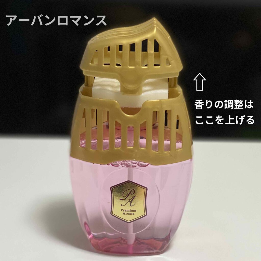 玄関・リビング用 消臭力 Premium Aroma/消臭力/その他を使ったクチコミ（2枚目）