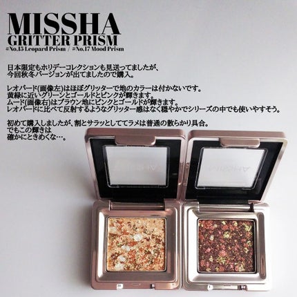 グリッタープリズム シャドウ/MISSHA/グリッターを使ったクチコミ(1枚目)