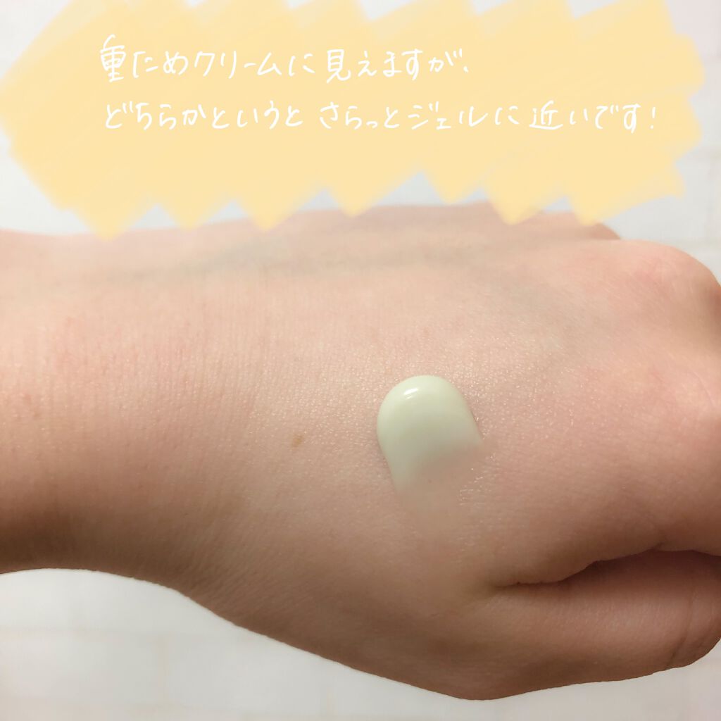 ドクタージャルト シカペア クリーム （第2世代）/Dr.Jart＋/フェイスクリームを使ったクチコミ（2枚目）