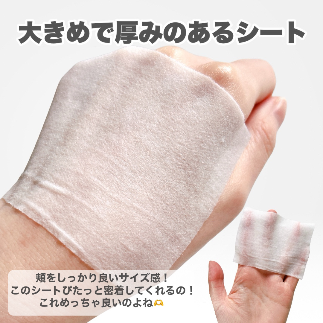 ワフードメイド　発酵酒粕マスク　グロー　部分用/pdc/シートマスク・パックを使ったクチコミ（3枚目）