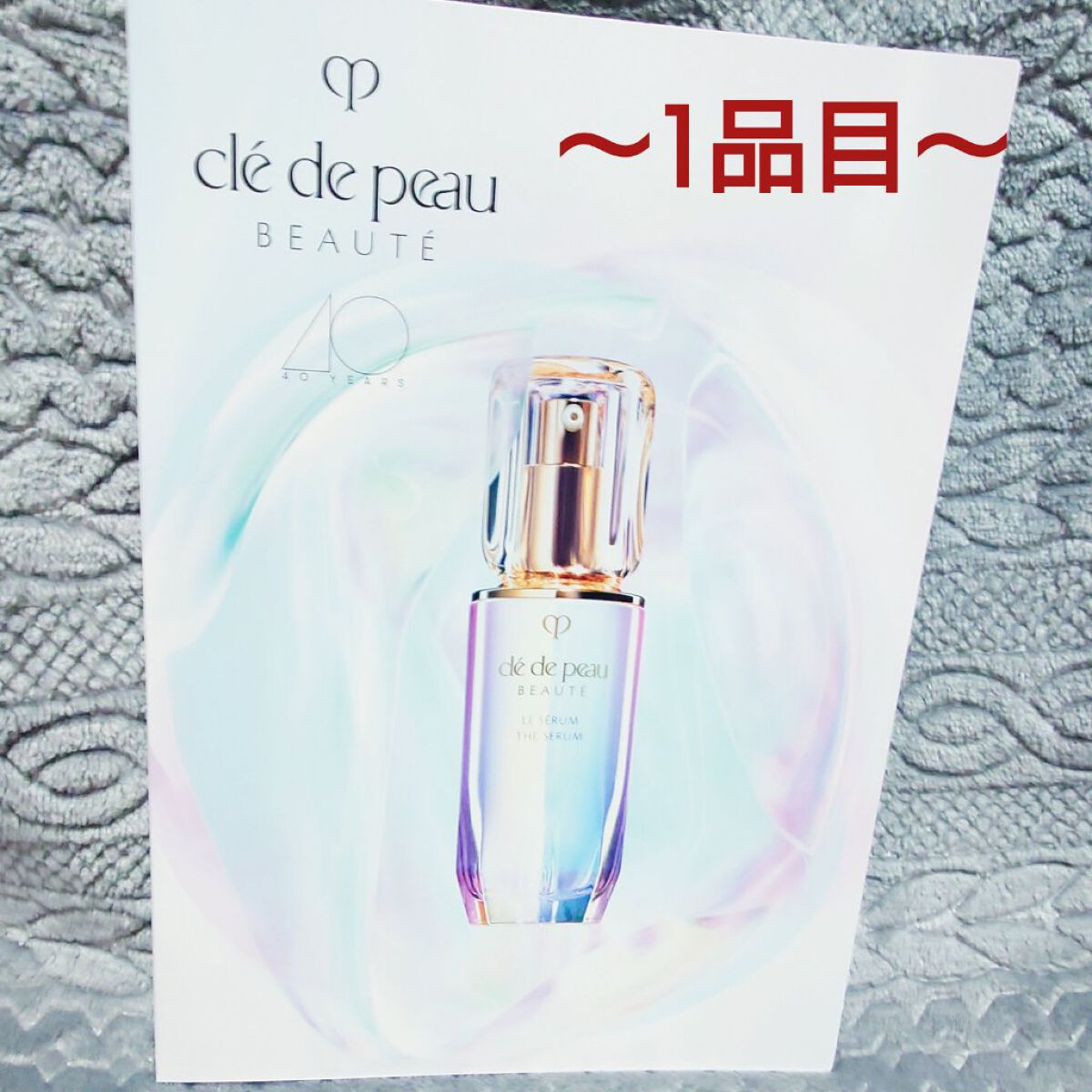 を使ったクチコミ（1枚目）