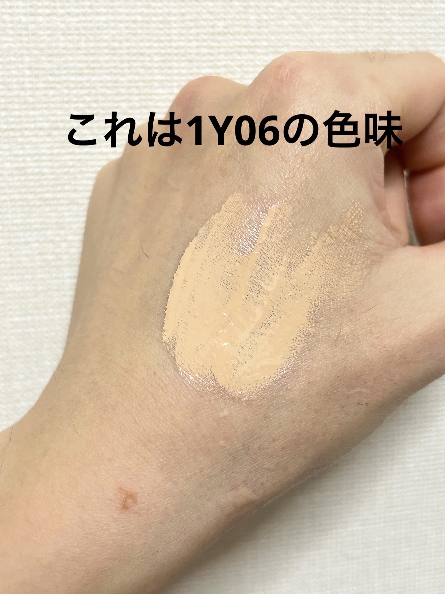 HDスキン ハイドラ グロウ ファンデーション 1Y06 ウォーム バニラ/MAKE UP FOR EVER/リキッドファンデーションを使ったクチコミ（2枚目）