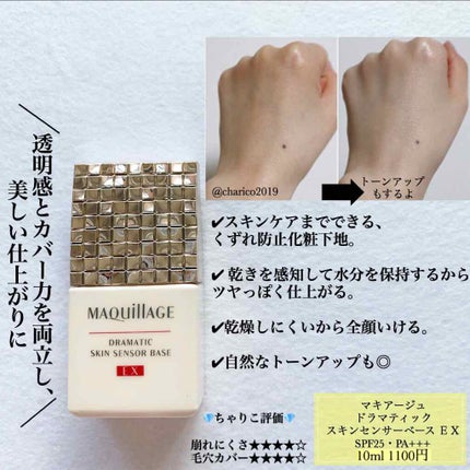 ラディアント タッチ ブラープライマー/YVES SAINT LAURENT BEAUTE/化粧下地を使ったクチコミ(4枚目)