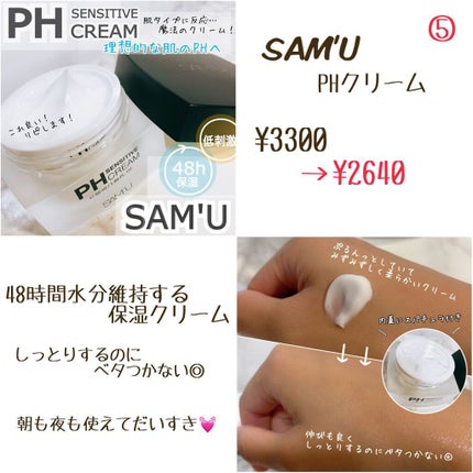 クリーンイットゼロ クレンジングバーム オリジナル/BANILA CO/クレンジングバームを使ったクチコミ(6枚目)