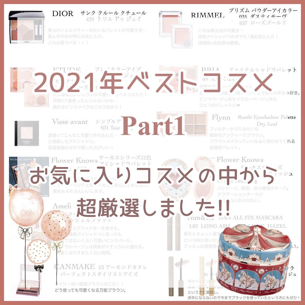 ヴィセ アヴァン シングルアイカラー/Visée/単色アイシャドウを使ったクチコミ(1枚目)