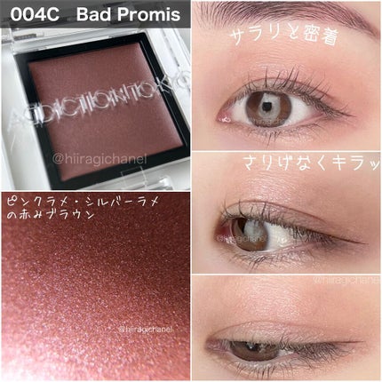 アディクション ザ アイシャドウ クリーム 004C Bad Promise/ADDICTION/ジェル・クリームアイシャドウを使ったクチコミ(2枚目)