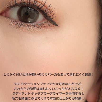 オールアワーズ リキッド/YVES SAINT LAURENT BEAUTE/リキッドファンデーションを使ったクチコミ(5枚目)