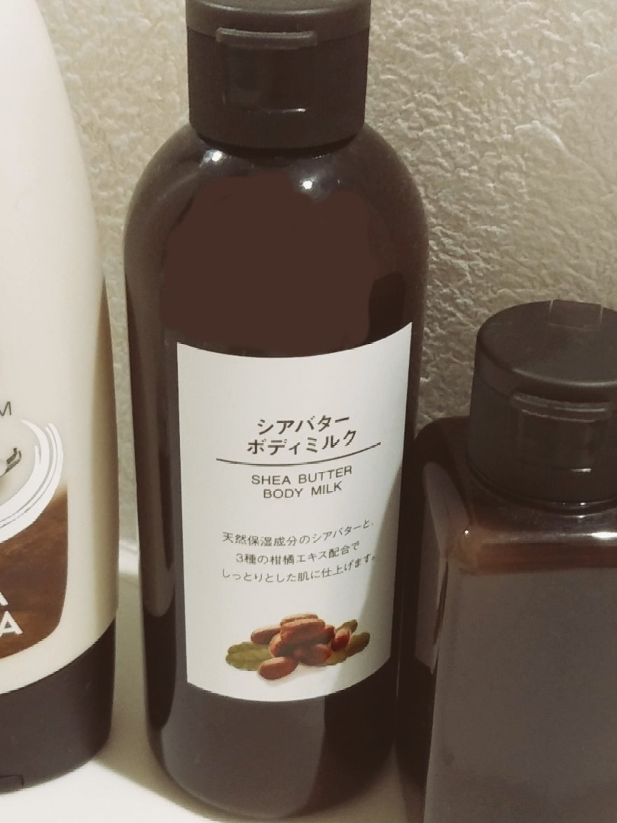 シアバター ボディミルク/無印良品/ボディミルクを使ったクチコミ（1枚目）