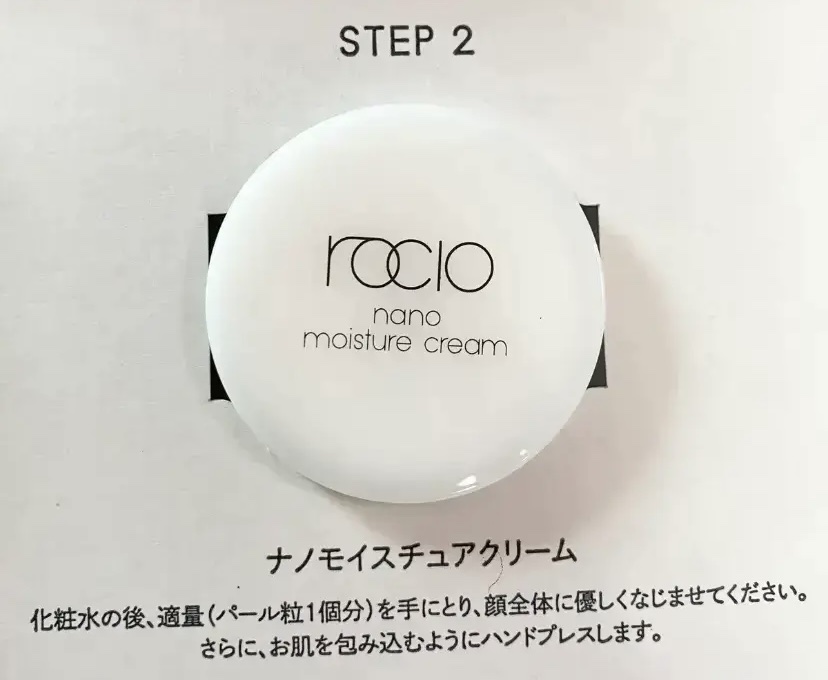 ナノモイスチュアクリーム/ rocio /フェイスクリームを使ったクチコミ（1枚目）