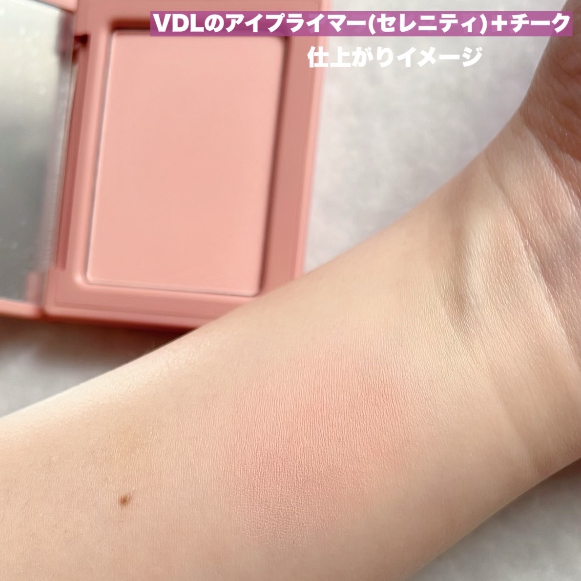 チークステイン ブラッシャー/VDL/パウダーチークを使ったクチコミ（3枚目）