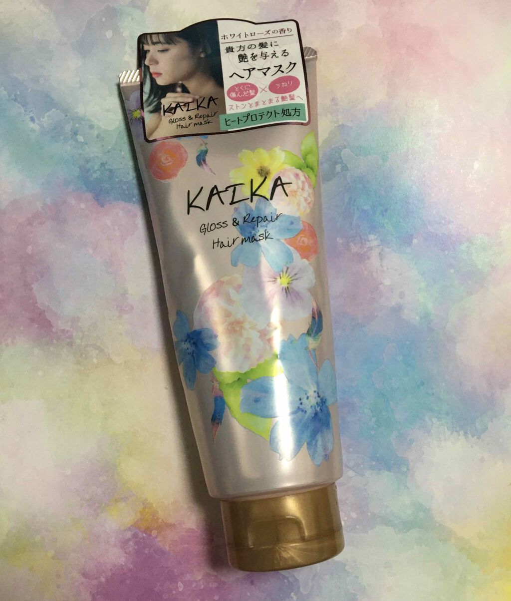 カイカ グロス&リペア へアマスク/KAIKA/ヘアマスク・ヘアパックを使ったクチコミ(1枚目)
