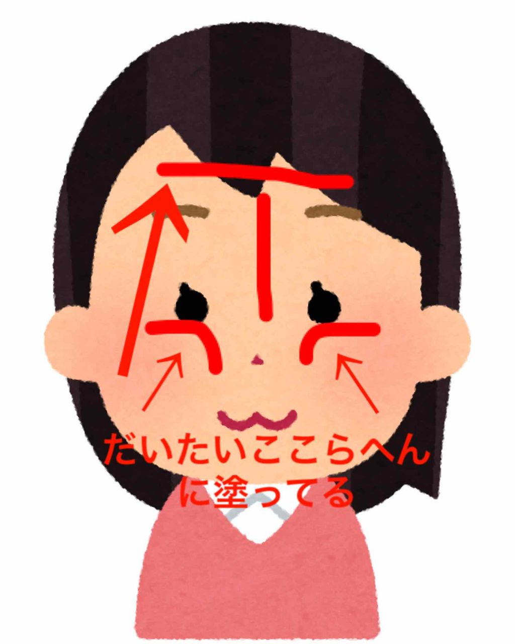 グロウ アイヴェール/ESPRIQUE/リキッドアイシャドウを使ったクチコミ（2枚目）