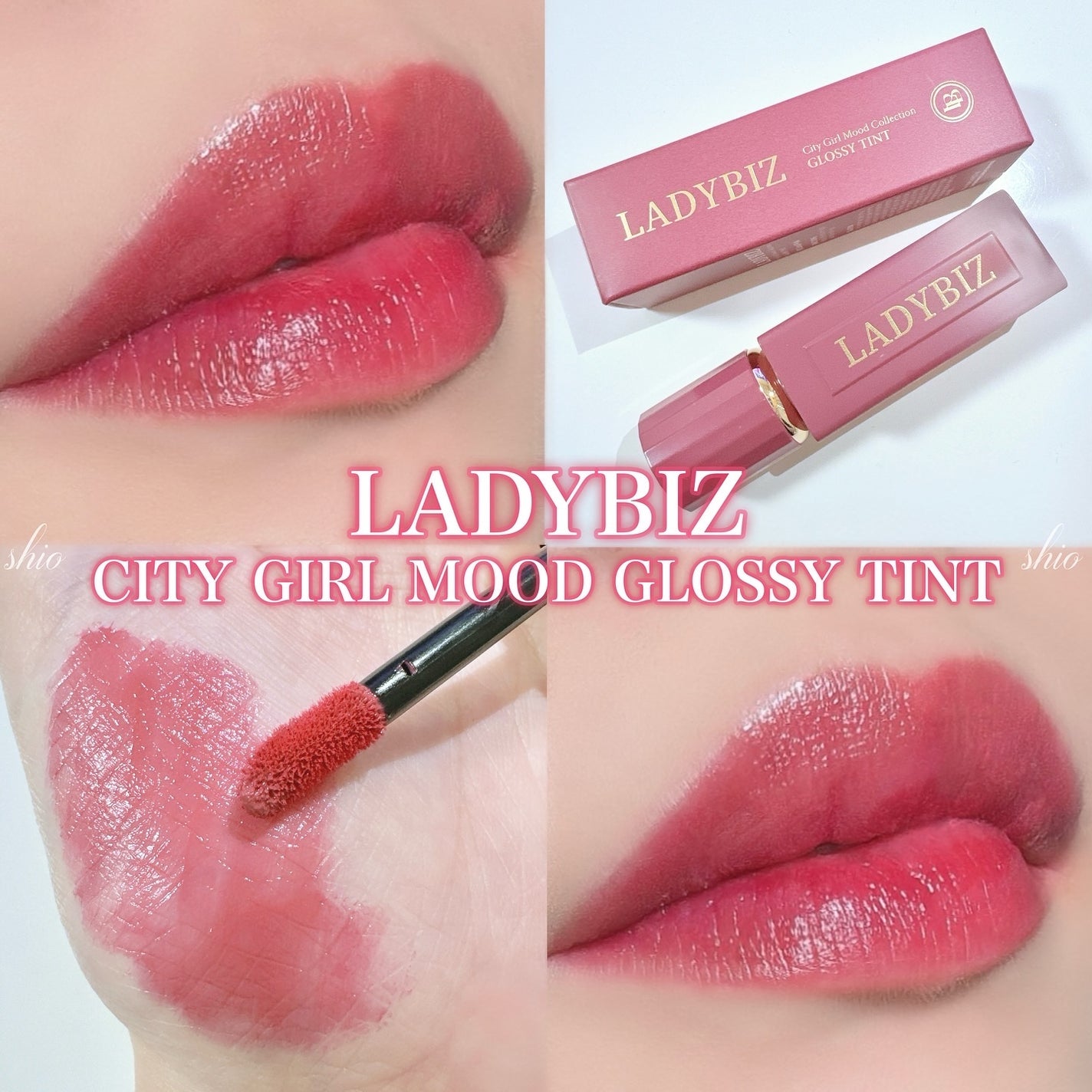 シティガールムードグロッシーティント/LADYBIZ/リップティントを使ったクチコミ(1枚目)