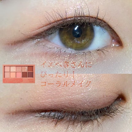 プロ アイ パレット/CLIO/アイシャドウパレットを使ったクチコミ(1枚目)