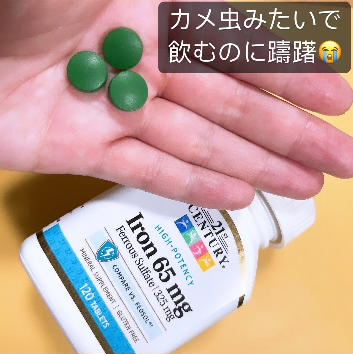 Iron 27mg/21st Century/健康サプリメントを使ったクチコミ(4枚目)