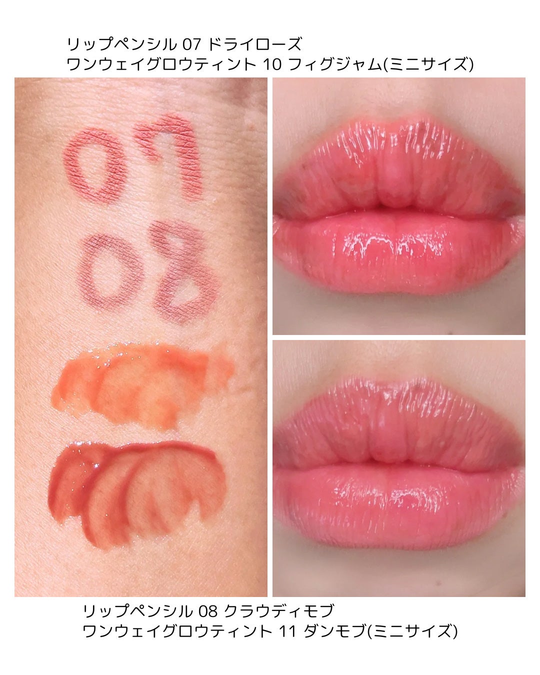 ドットオンムードリップペンシル/Heart Percent/リップライナーを使ったクチコミ(3枚目)