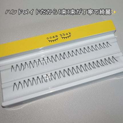 CCAM BBAK 11mm DeepOrange/CCAM BBAK/その他を使ったクチコミ(2枚目)