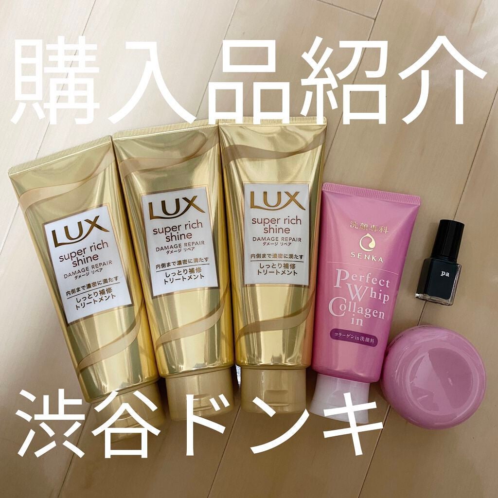 #アレンジアップワックス/ルシードエル/ヘアワックス・クリームを使ったクチコミ(1枚目)