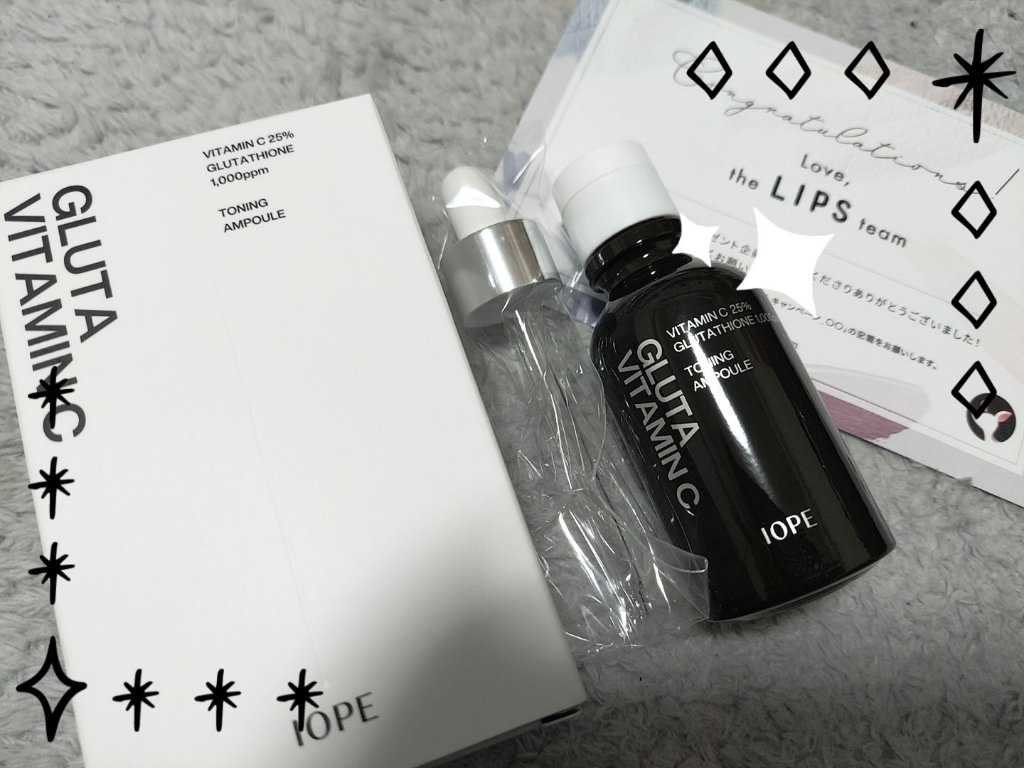 グルタ ビタミンC トーニング アンプル/IOPE/美容液を使ったクチコミ（1枚目）