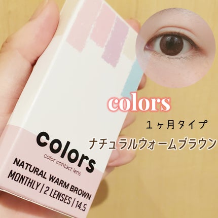 colors 1month/colors/1ヶ月(1MONTH)カラコンを使ったクチコミ(1枚目)
