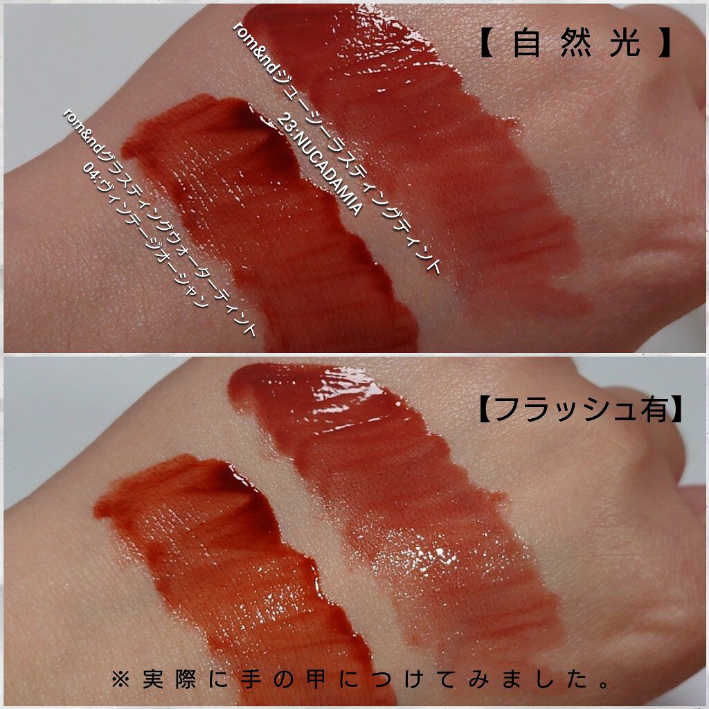 グラスティングウォーターティント/rom&nd/リップティントを使ったクチコミ（3枚目）