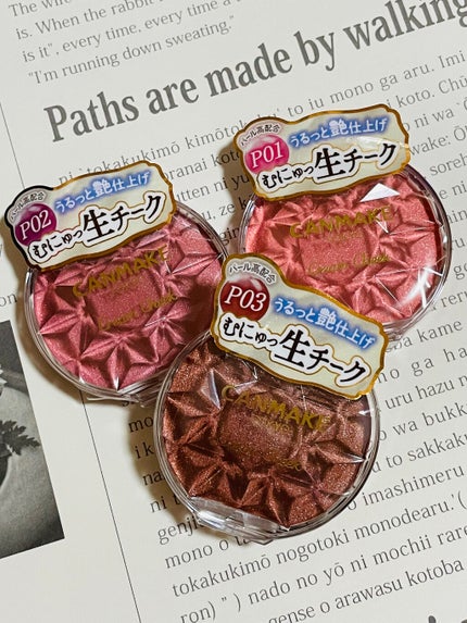 クリームチーク(パールタイプ)/キャンメイク/ジェル・クリームチークを使ったクチコミ(1枚目)