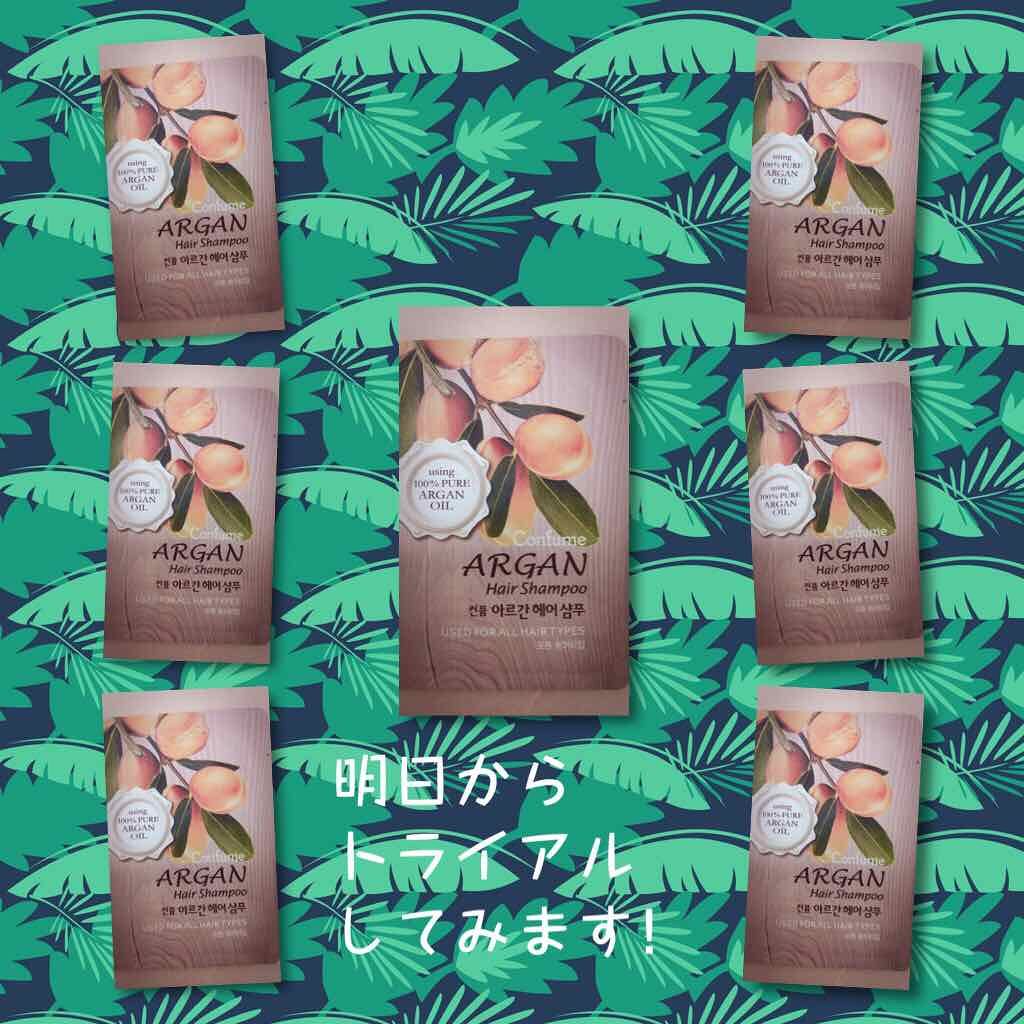WELCOS アルガンヘアシャンプーのクチコミ「#Confume  ARGAN hair shampoo 🧴 

全部で1週間分サンプルもらい.....」（3枚目）