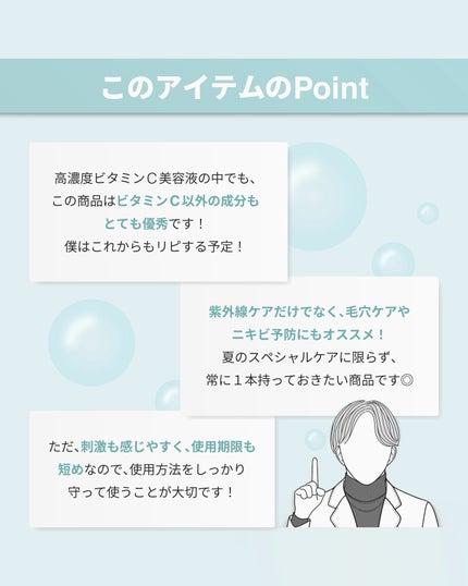 RXザ・ビタミンC23セラム/COSRX/美容液を使ったクチコミ(9枚目)